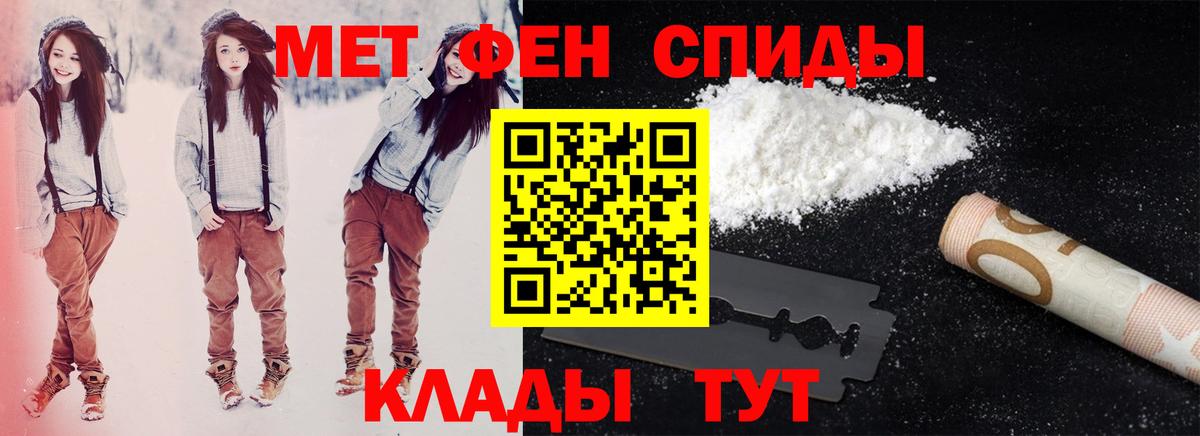 Амфетамин 97%  АМФ  Улан-Удэ  Вход с VPN 