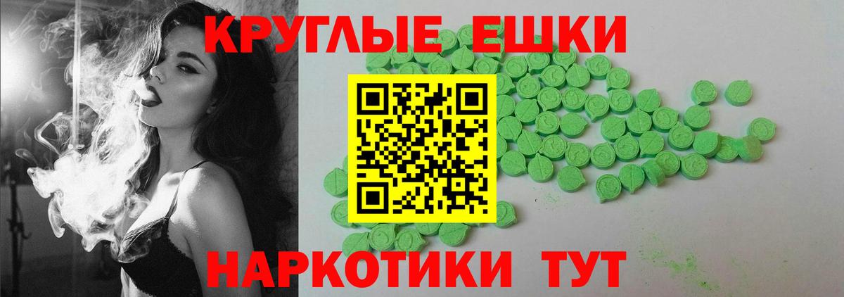 Ecstasy Cube Улан-Удэ