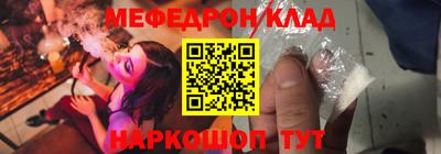 стафф Малоярославец
