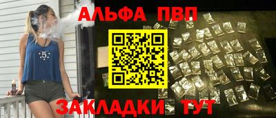 прущие грибы Мариинск