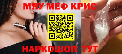 apvp Малгобек