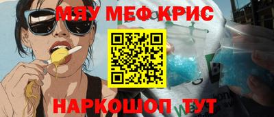 стафф Малоярославец
