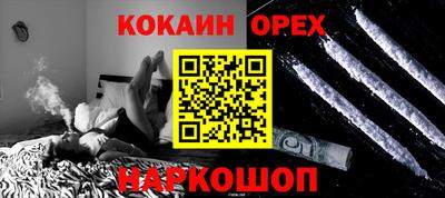 стафф Малоярославец