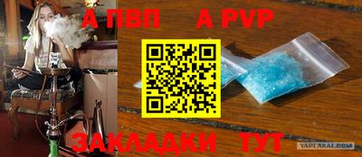 стафф Малоярославец