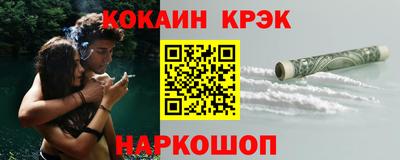 кокаин VHQ Можга