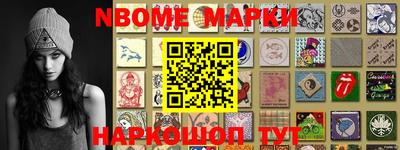 стафф Малоярославец