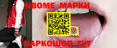 стафф Малоярославец