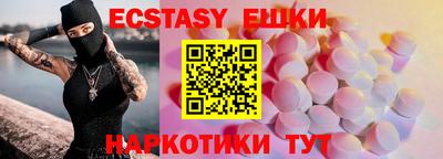 apvp Малгобек