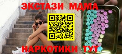стафф Малоярославец