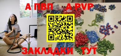 стафф Малоярославец