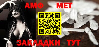 прущие грибы Мариинск