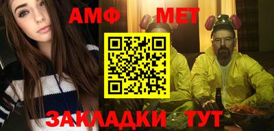 apvp Малгобек