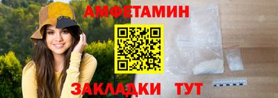 apvp Малгобек