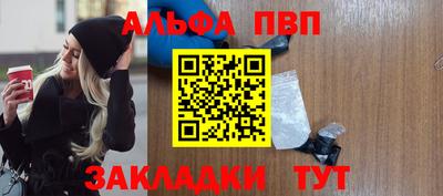 прущие грибы Мариинск