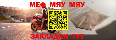 стафф Малоярославец