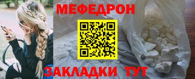 прущие грибы Мариинск