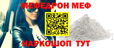 стафф Малоярославец