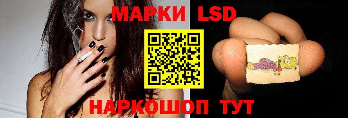 Улан-Удэ  Лсд 25 экстази кислота  Вход с VPN  Лсд 25 экстази ecstasy 