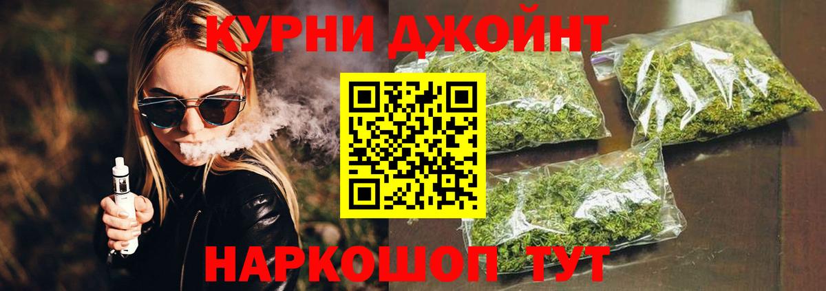Канабис LSD WEED Улан-Удэ