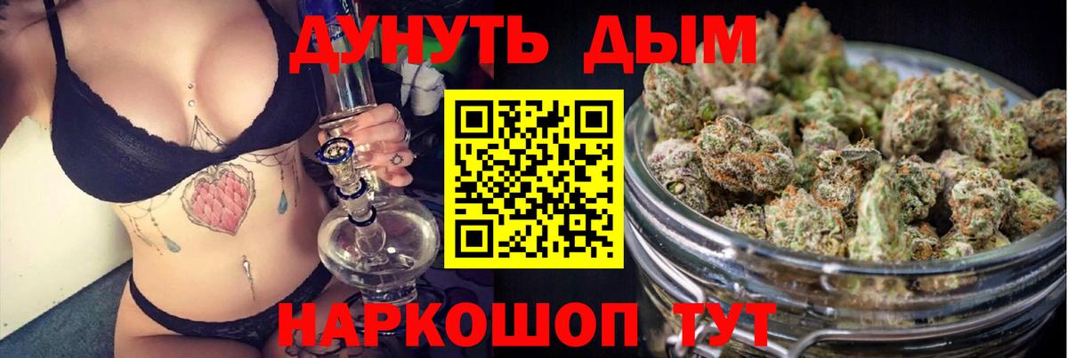 АМФЕТАМИН кристаллы  Бошки Шишки  Кокаин  Вход с VPN  Меф МЯУ МЯУ   ГАШ  Улан-Удэ  Где купить наркотики? 