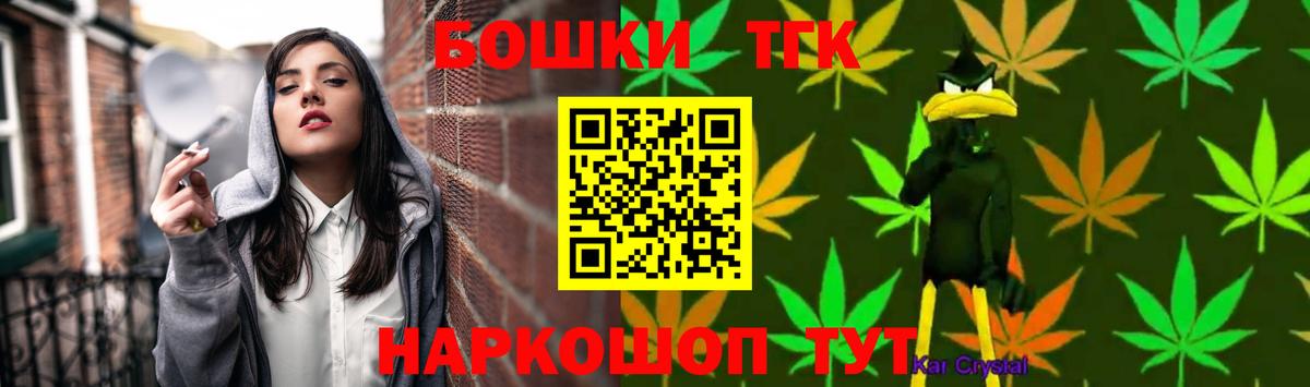 Шишки марихуана White Widow  Шишки марихуана марихуана  Вход с VPN  Улан-Удэ 